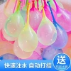Balloons, water balloons, water polo and water fight gadgets in stock in Yiwu Specification image